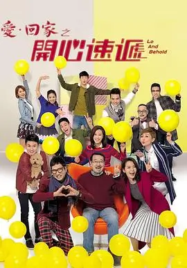 琅琊榜古装海报