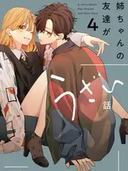 中国诗词大会文化海报